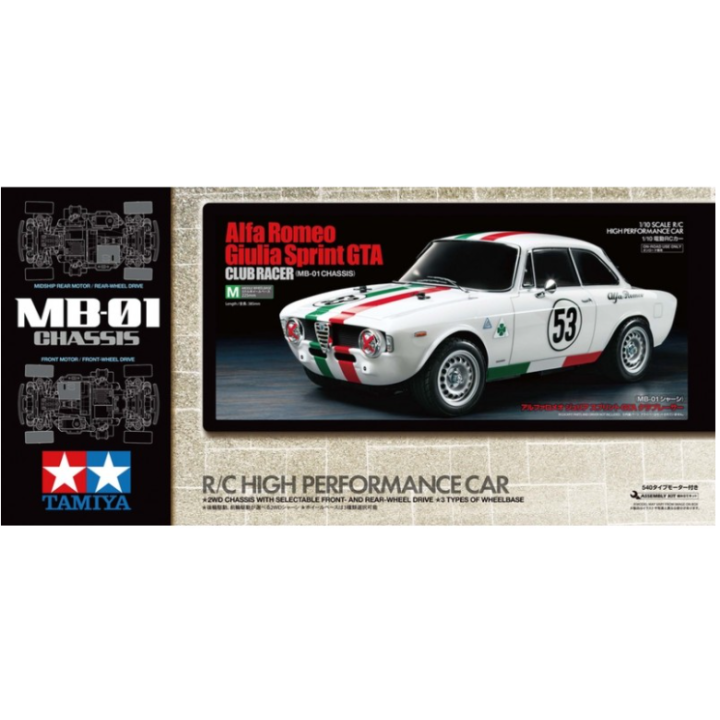 Tamiya MB-01 Alfa Romeo Giulia Sprint GTA Club Racer 1/10 RC | A Todo Nitro
