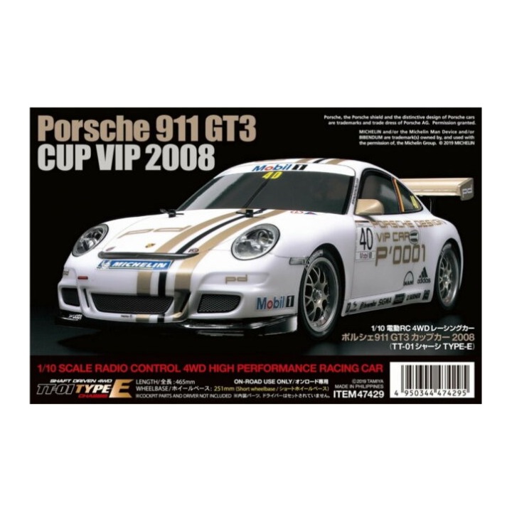 Tamiya TT-01E Porsche 911 GT3 Cup 2008 RC 1/10